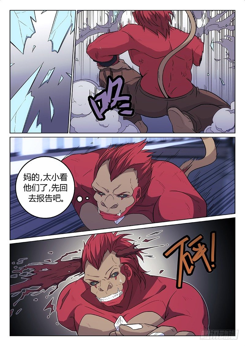 15.归队？-第15话