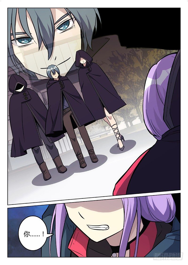 33.人类的英雄-第33话