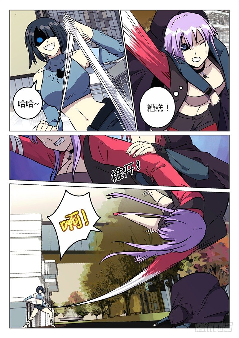 35.针对-第35话