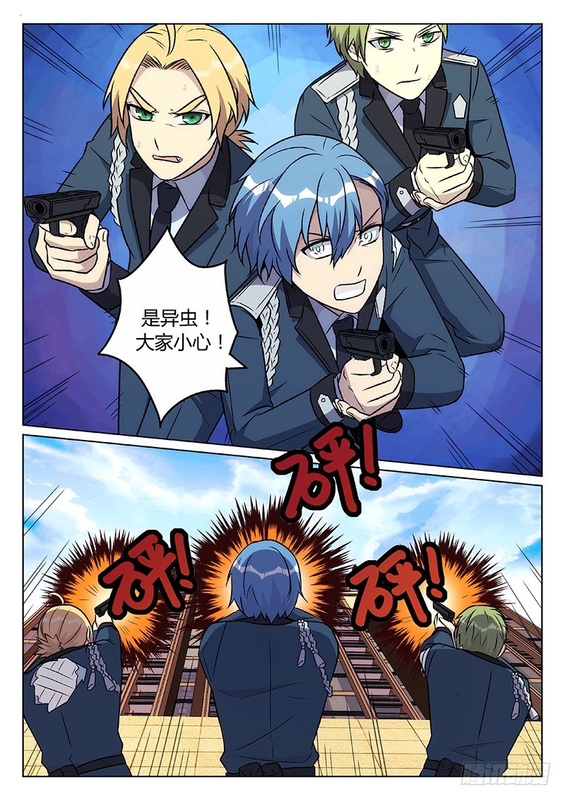 53.背水一战（上）-第53话