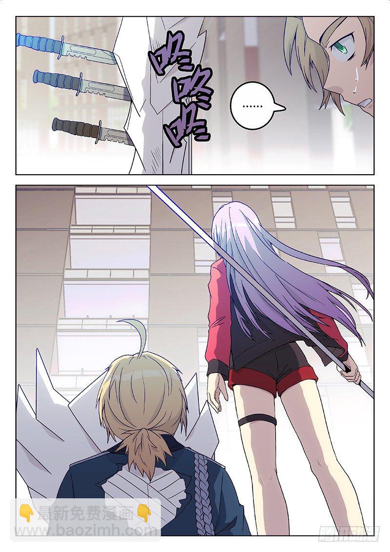 59.异变（上）-第59话
