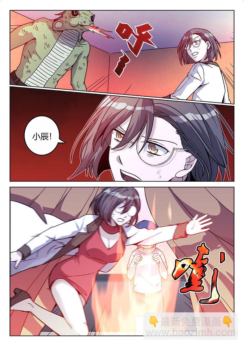 63.记忆（中）-第63话