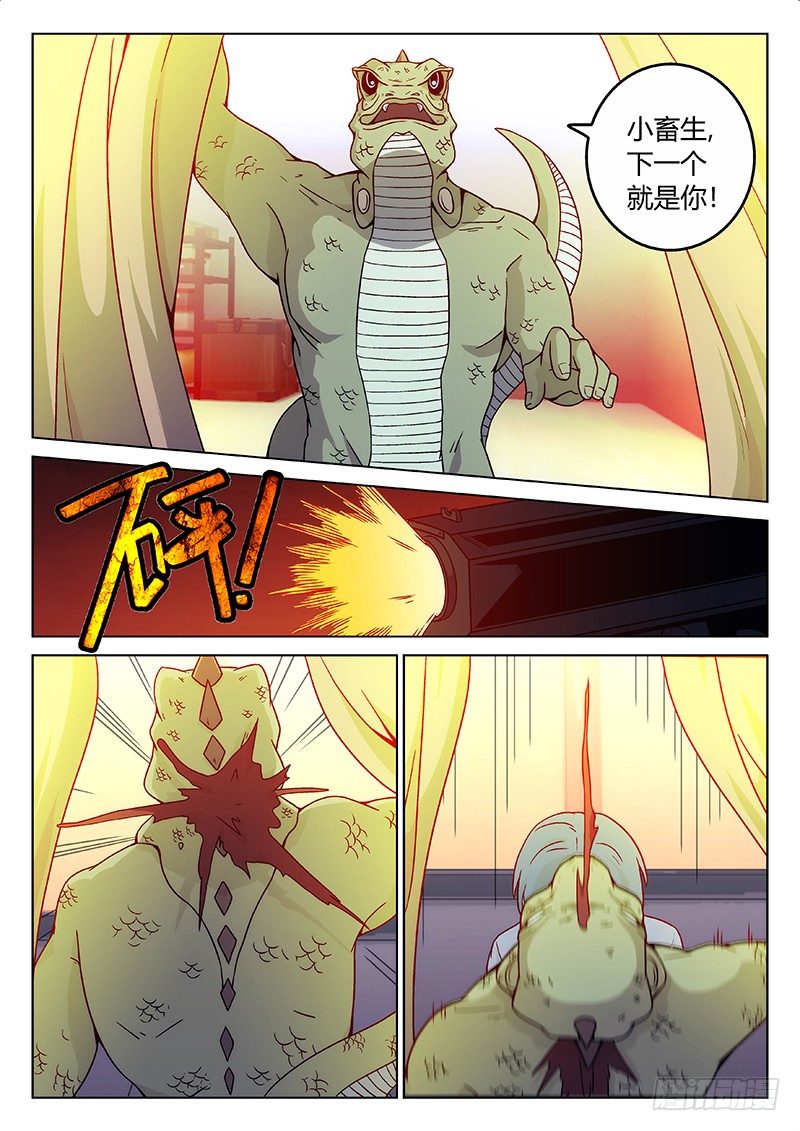 63.记忆（中）-第63话