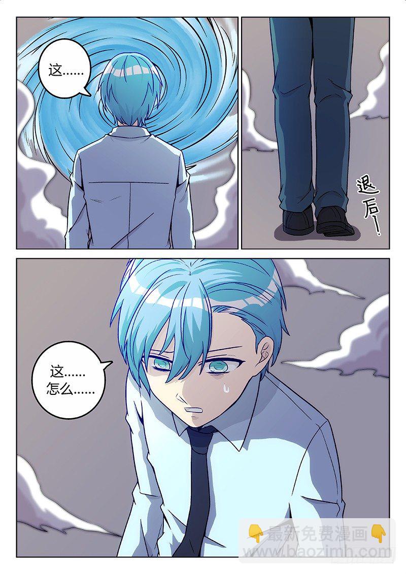 63.记忆（中）-第63话