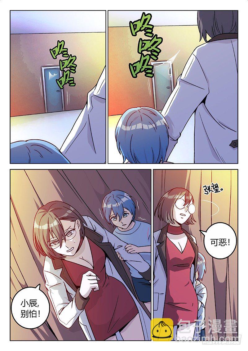 63.记忆（中）-第63话