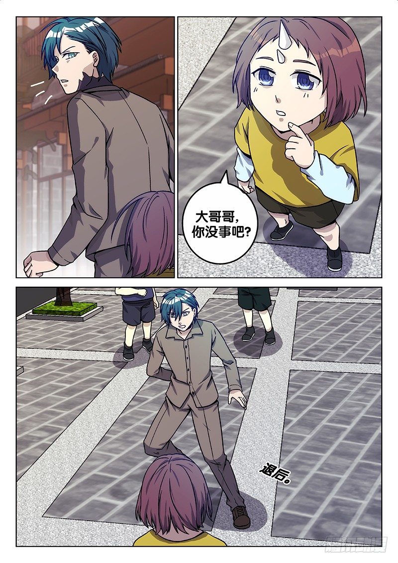 65.答案（上）-第65话