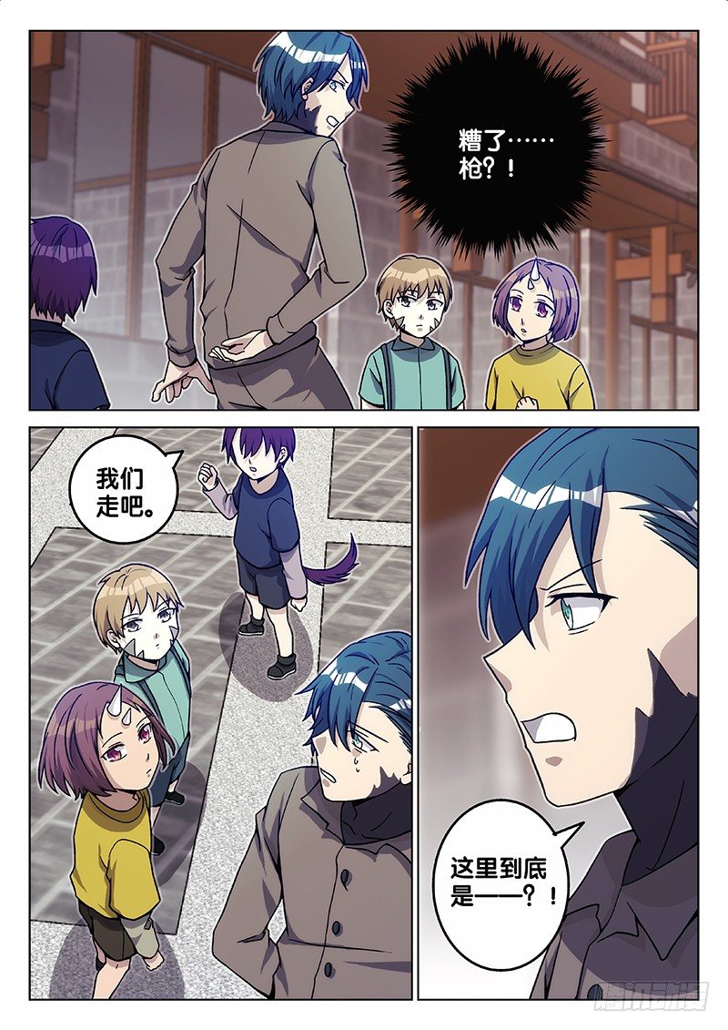65.答案（上）-第65话
