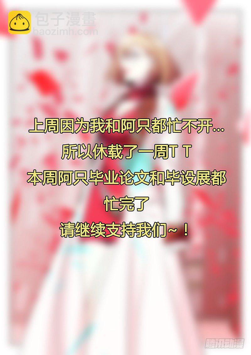 69.暗算（下）-第69话