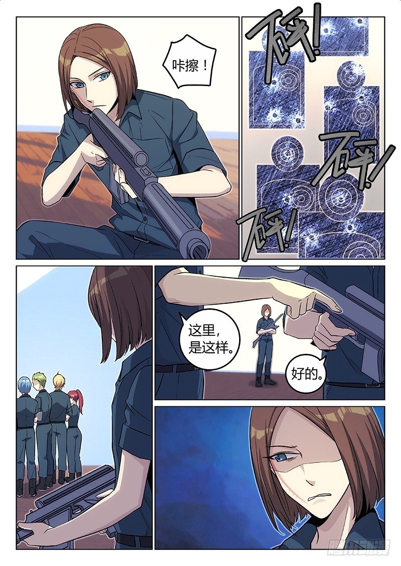 9.计划（下）-第9话