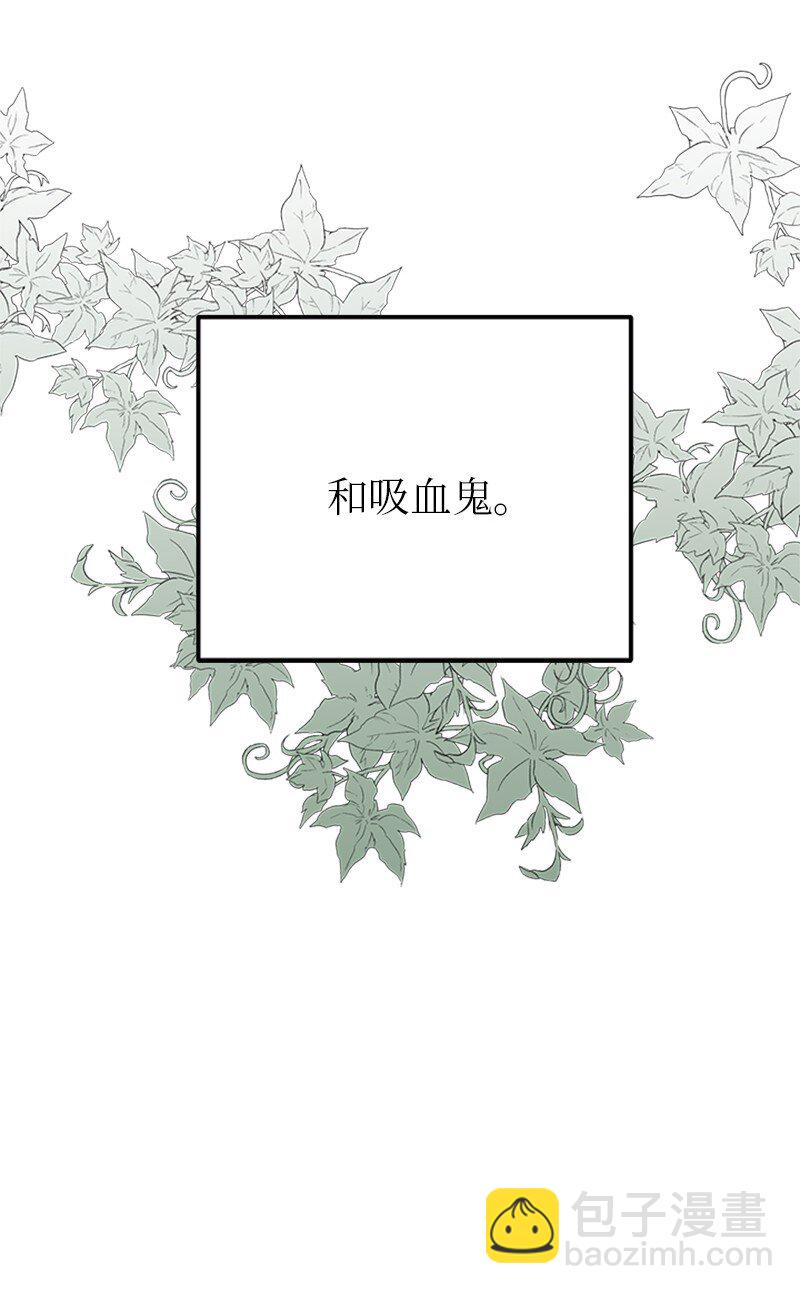 01 兼职面试(1/2)-第1话