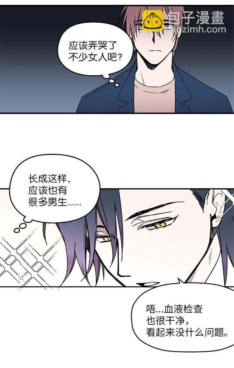 01 兼职面试(1/2)-第1话