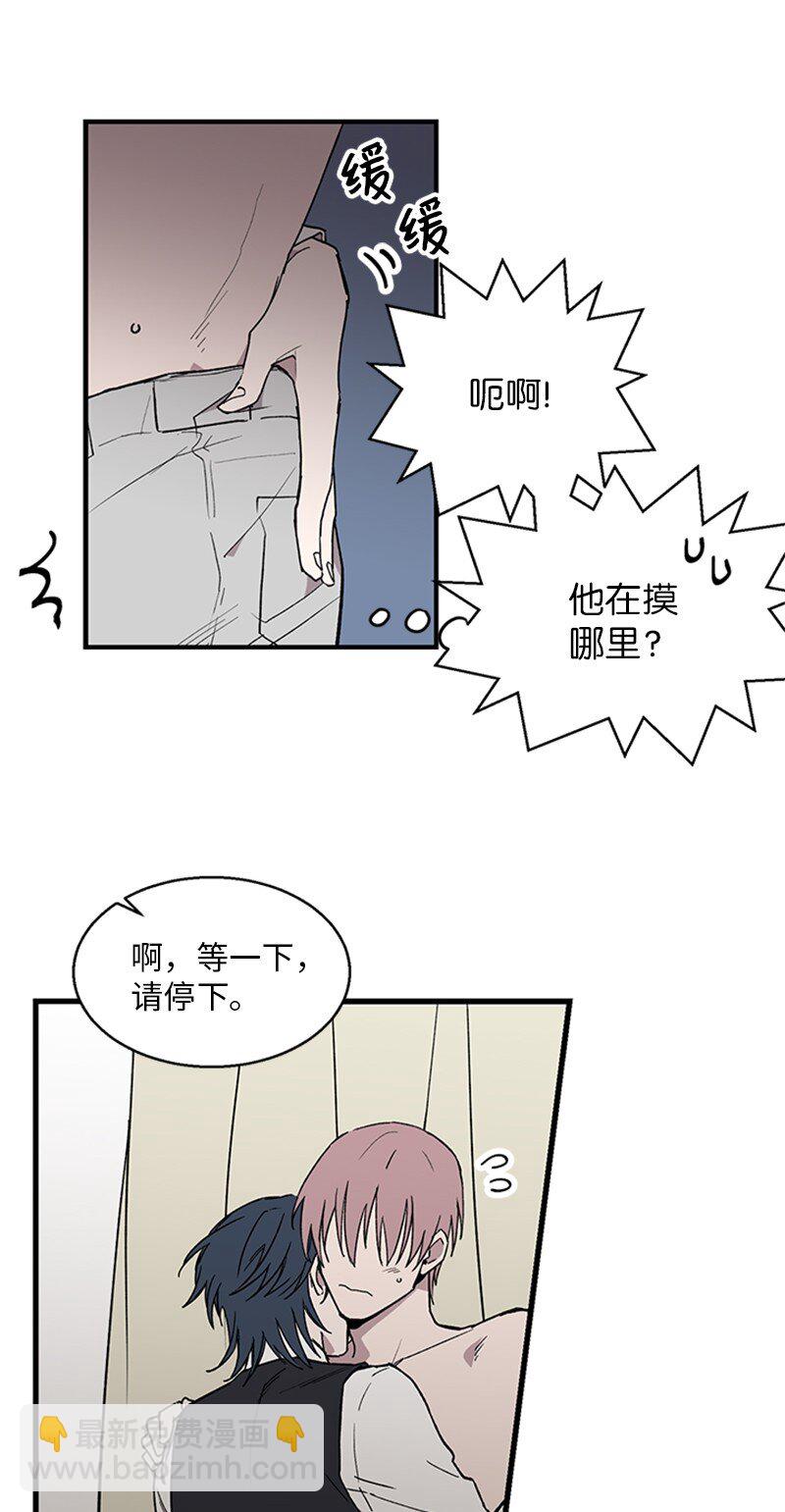 01 兼职面试(1/2)-第1话