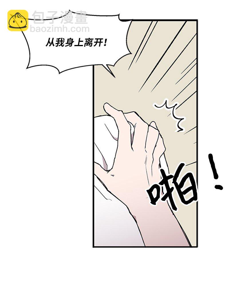01 兼职面试(1/2)-第1话