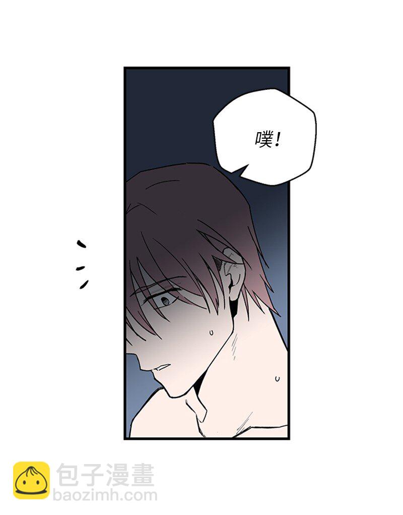01 兼职面试(1/2)-第1话