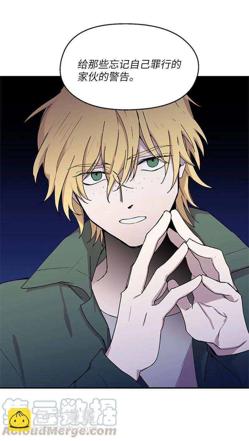 11 爆炸事件-第11话