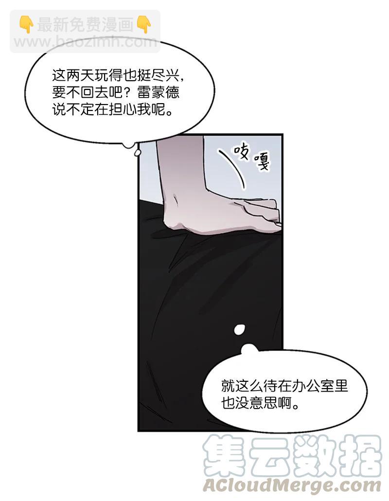 11 爆炸事件-第11话