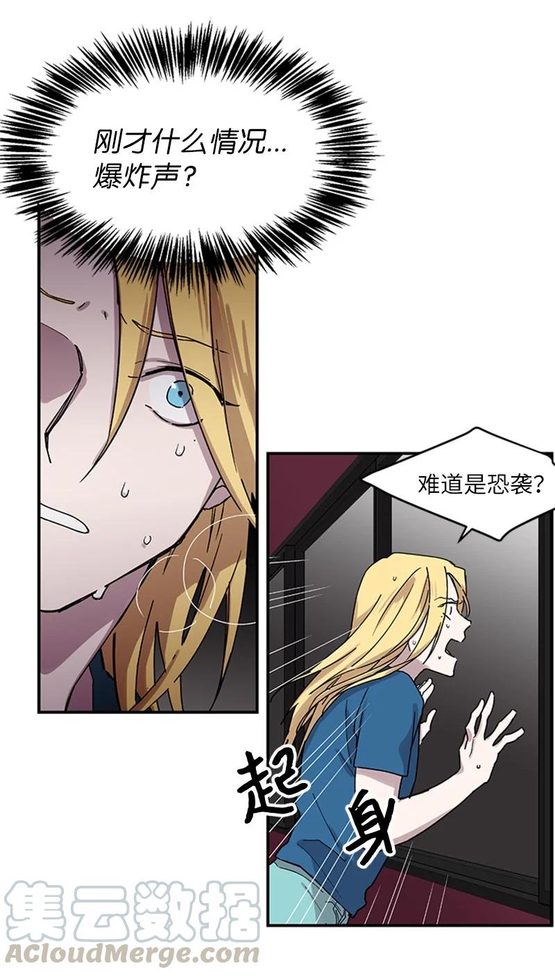 11 爆炸事件-第11话