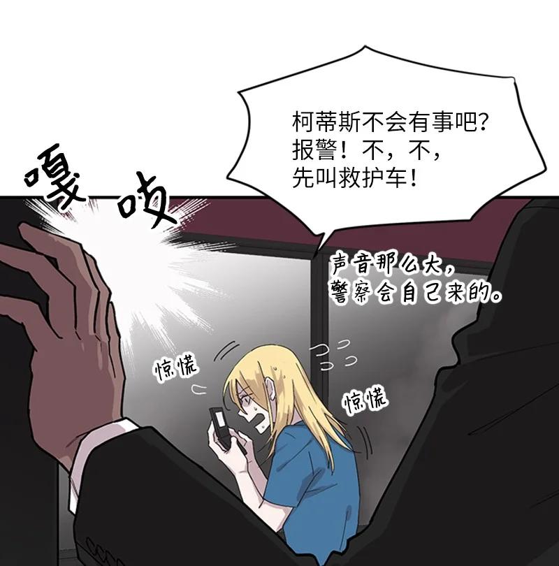 11 爆炸事件-第11话