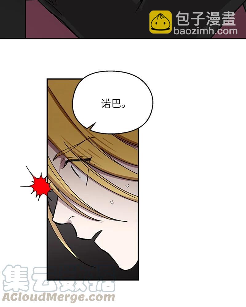 11 爆炸事件-第11话