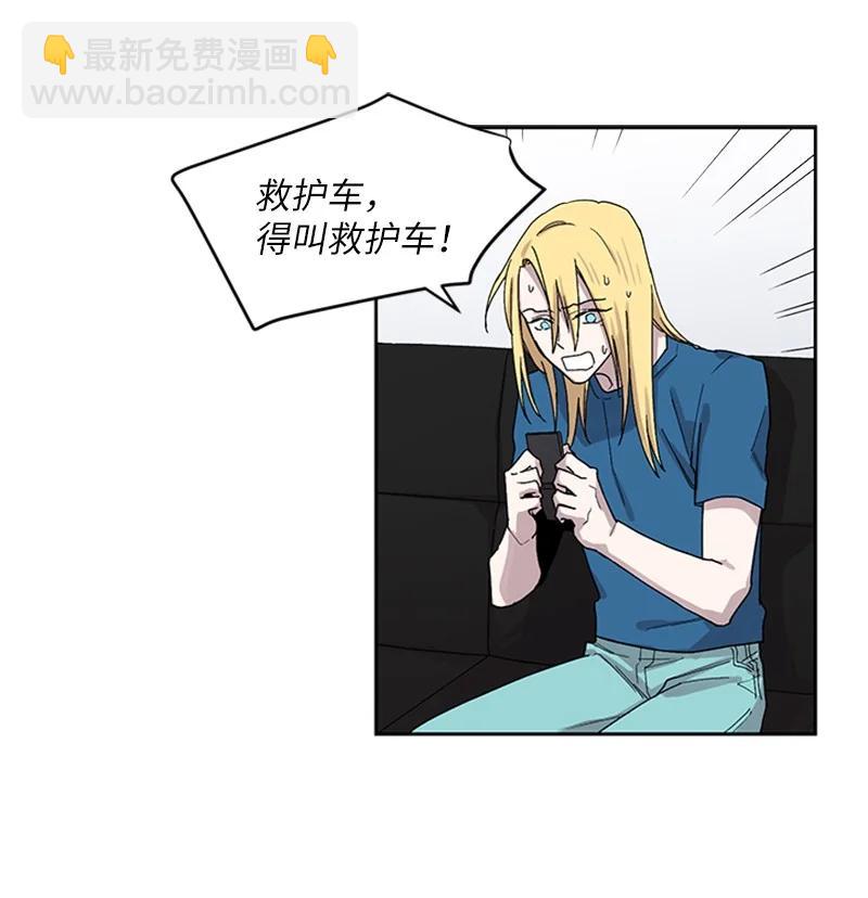 11 爆炸事件-第11话