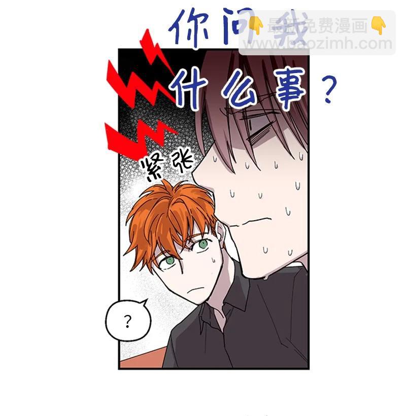 11 爆炸事件-第11话