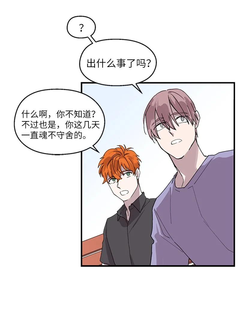 11 爆炸事件-第11话