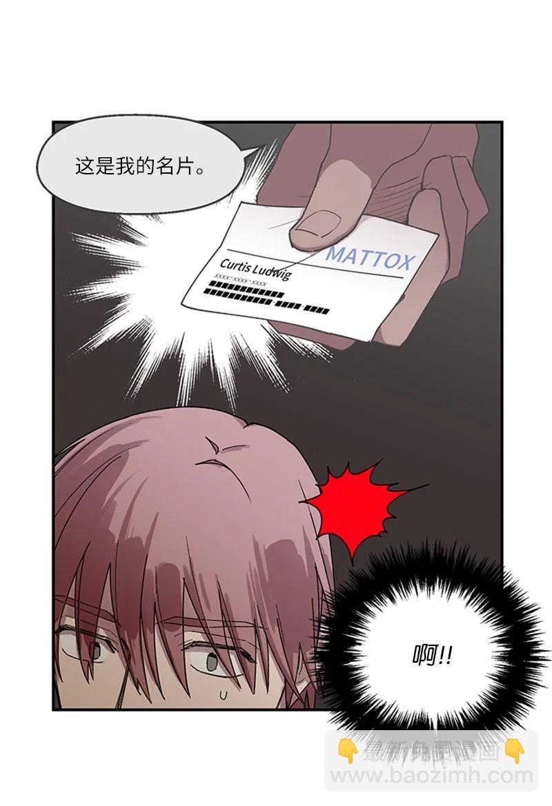 11 爆炸事件-第11话