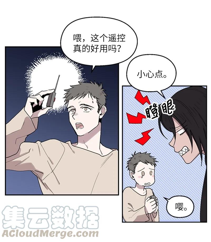 11 爆炸事件-第11话