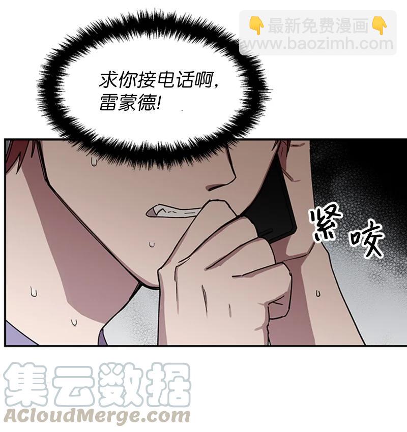 11 爆炸事件-第11话