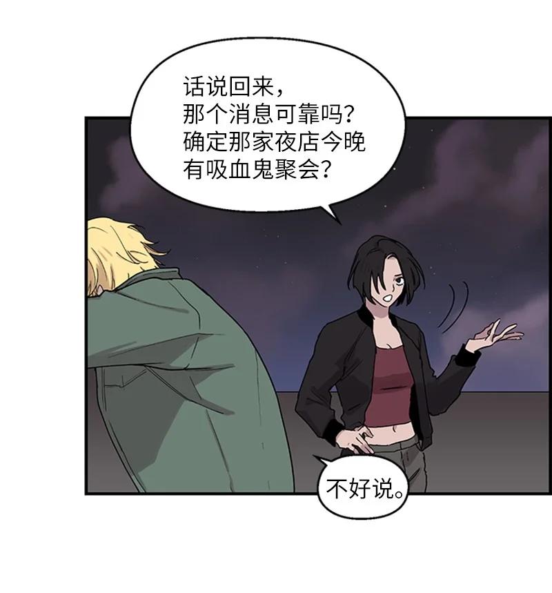 11 爆炸事件-第11话