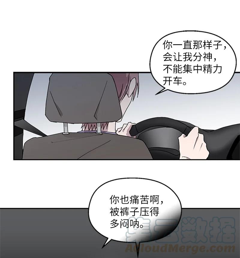 13 急不可耐-第13话