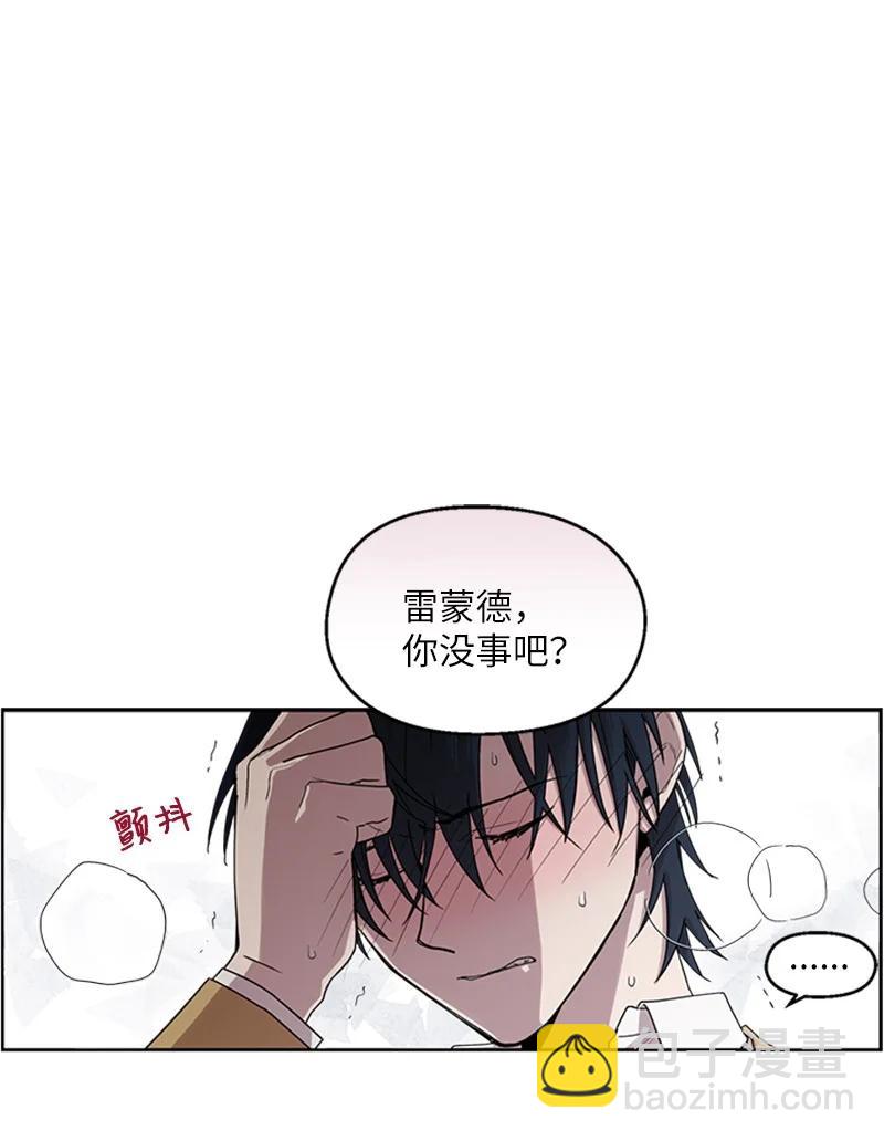 13 急不可耐-第13话