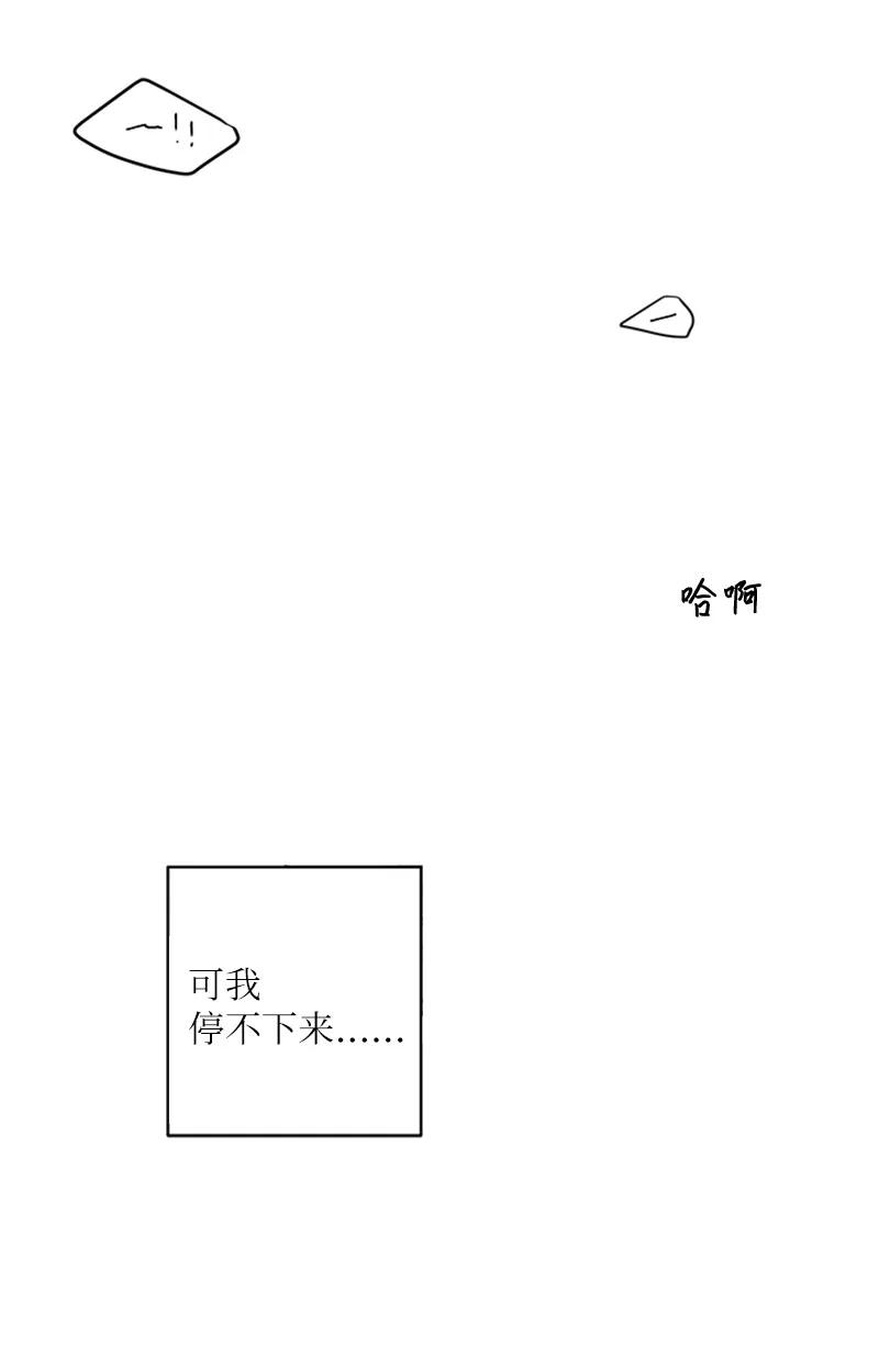 13 急不可耐-第13话