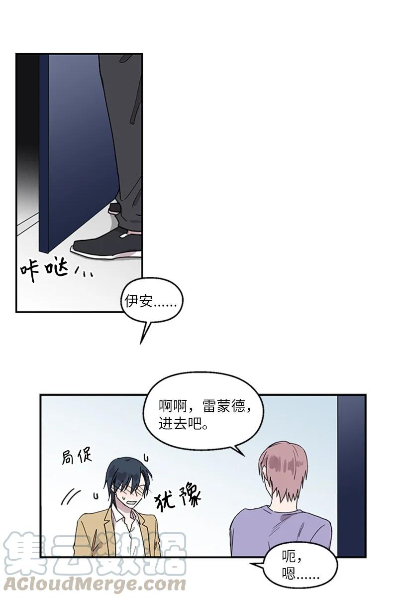 13 急不可耐-第13话