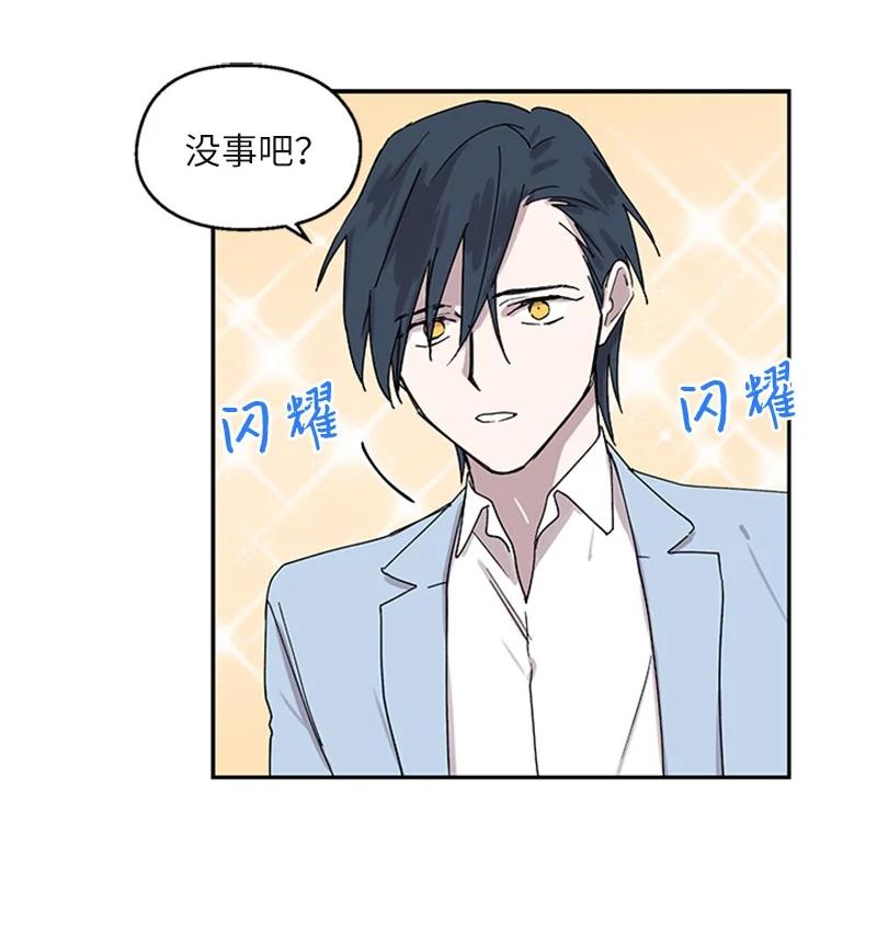 15 初次约会-第15话