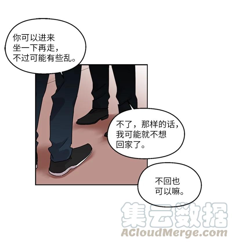 15 初次约会-第15话