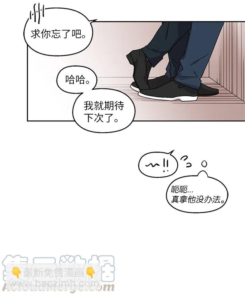 15 初次约会-第15话