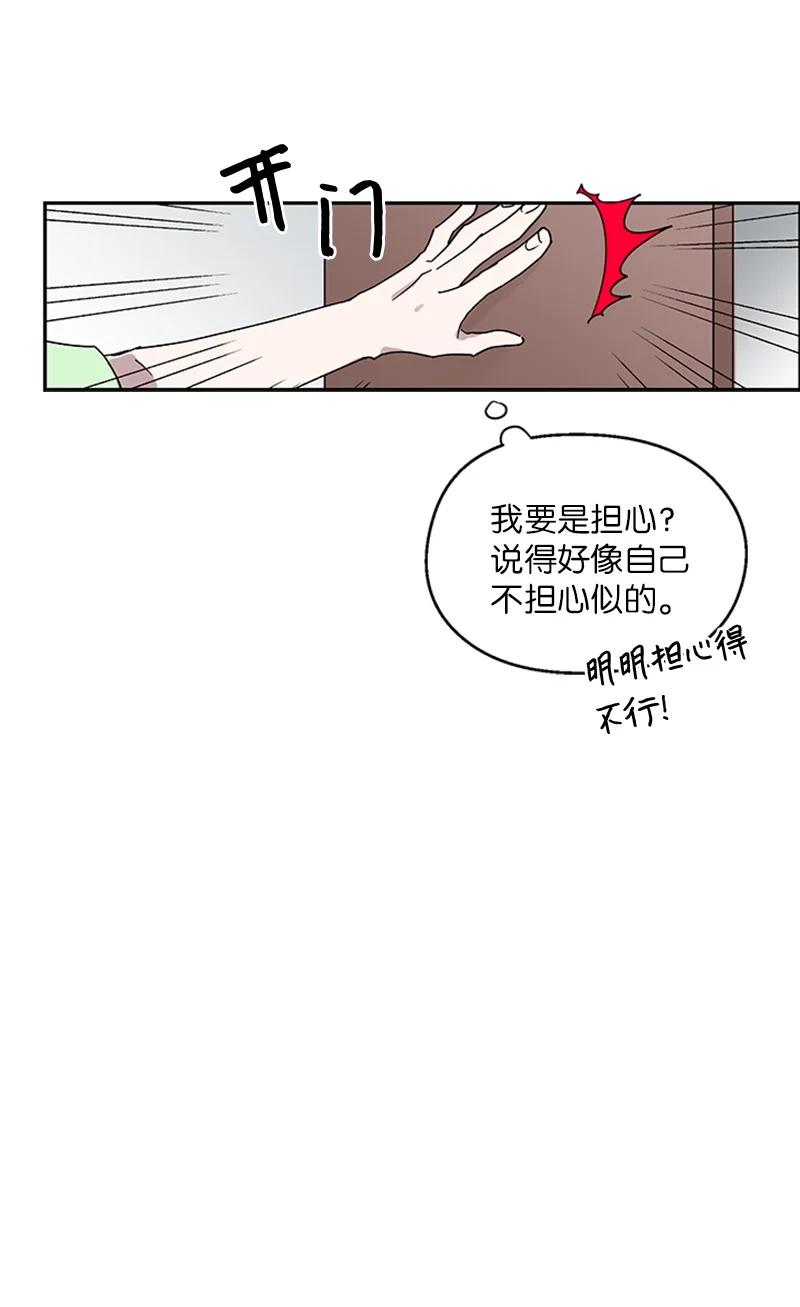 17 雨中忏悔-第17话