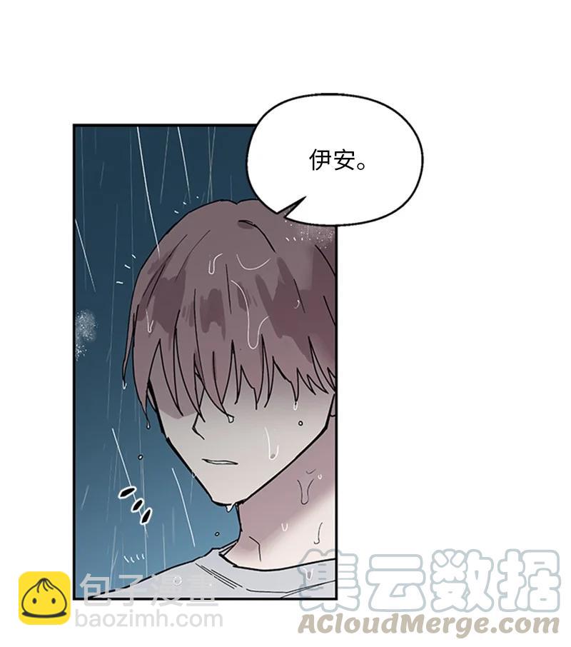 17 雨中忏悔-第17话
