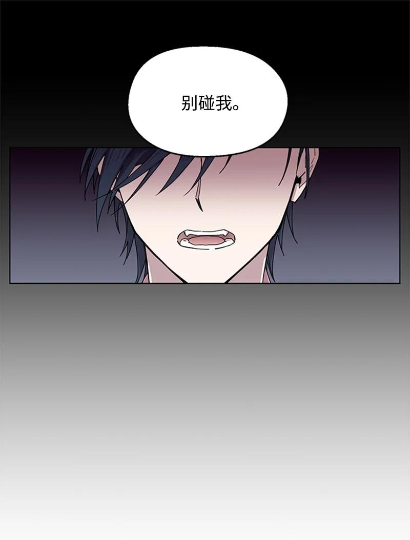 17 雨中忏悔-第17话