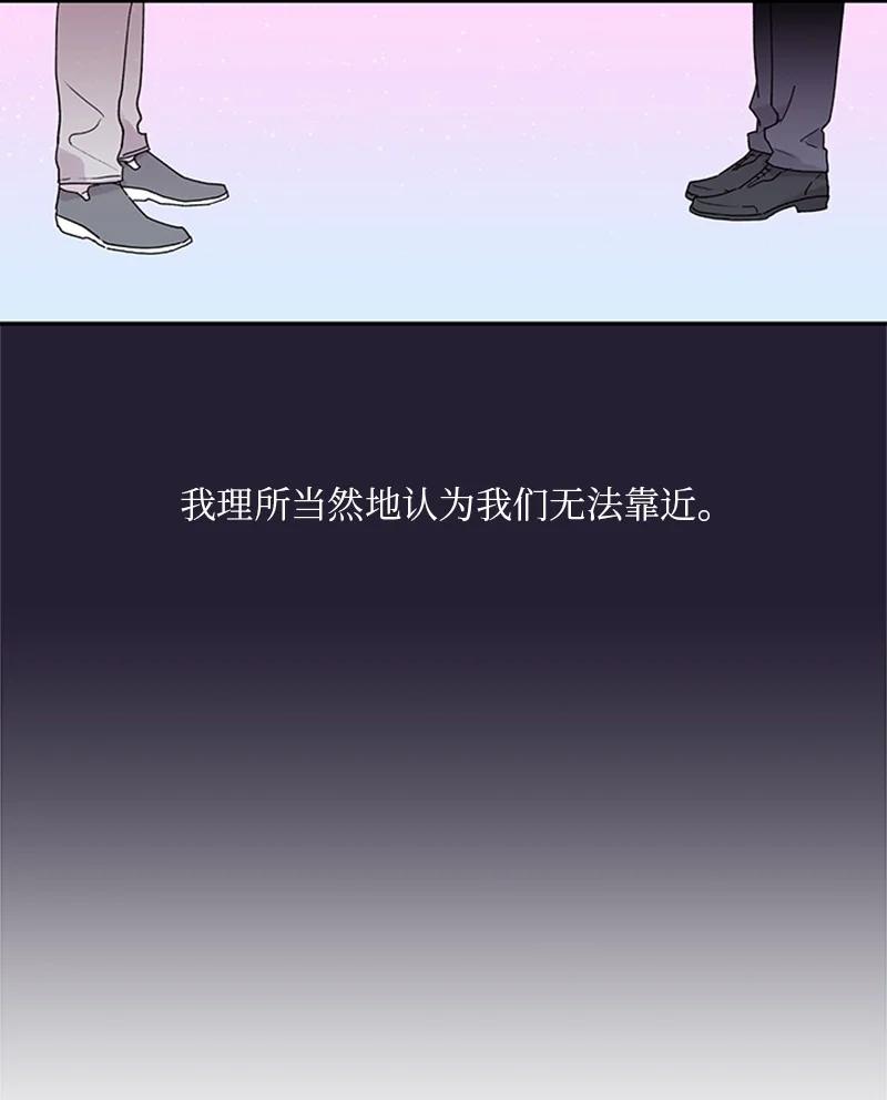17 雨中忏悔-第17话