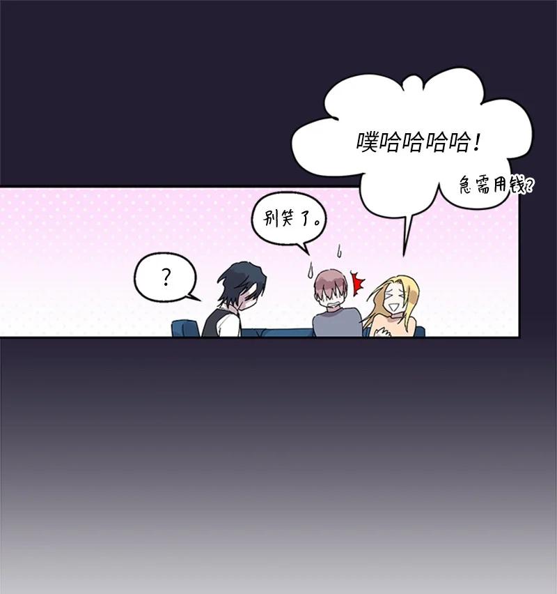 17 雨中忏悔-第17话