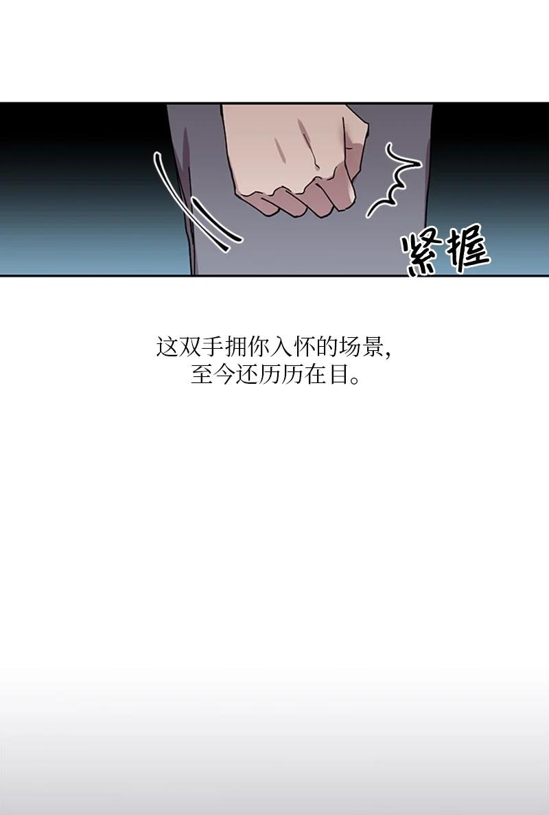 17 雨中忏悔-第17话