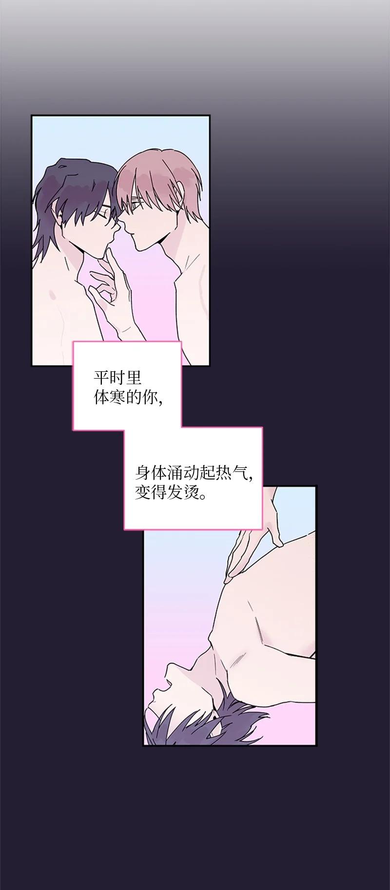 17 雨中忏悔-第17话