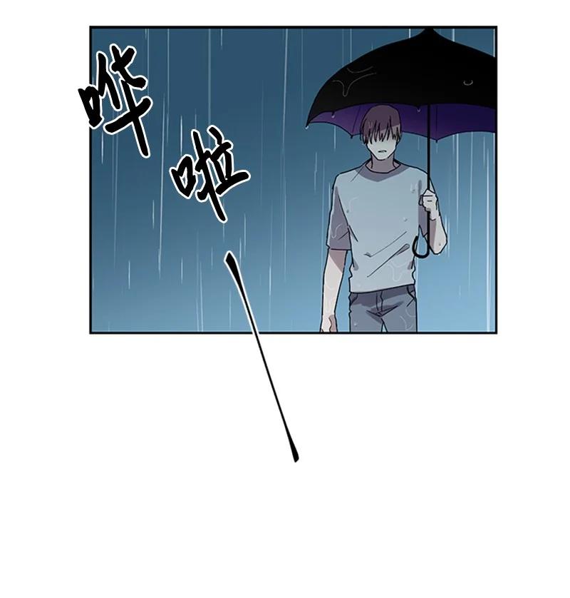 17 雨中忏悔-第17话