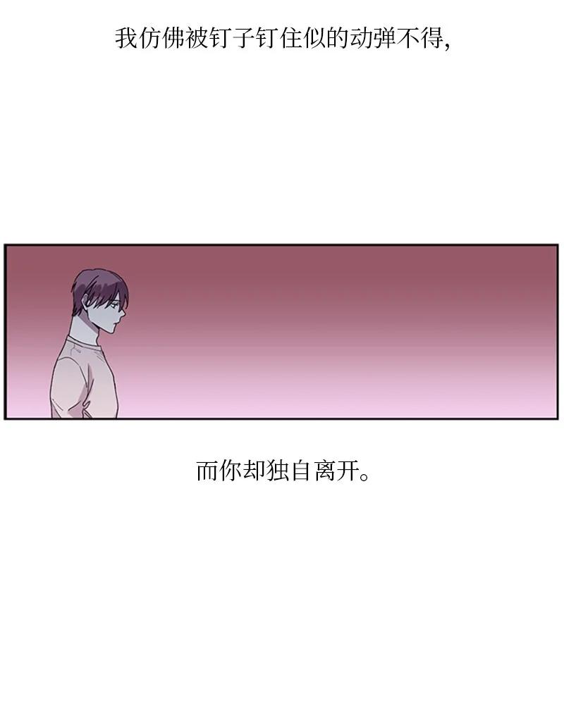 17 雨中忏悔-第17话