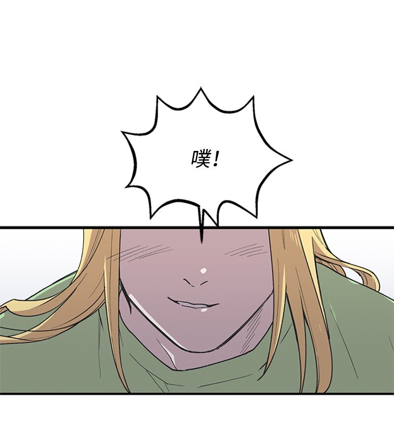 03 被迷惑(1/2)-第3话