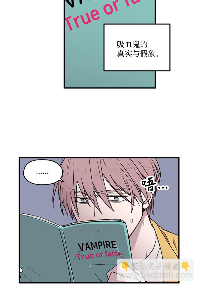 03 被迷惑(1/2)-第3话