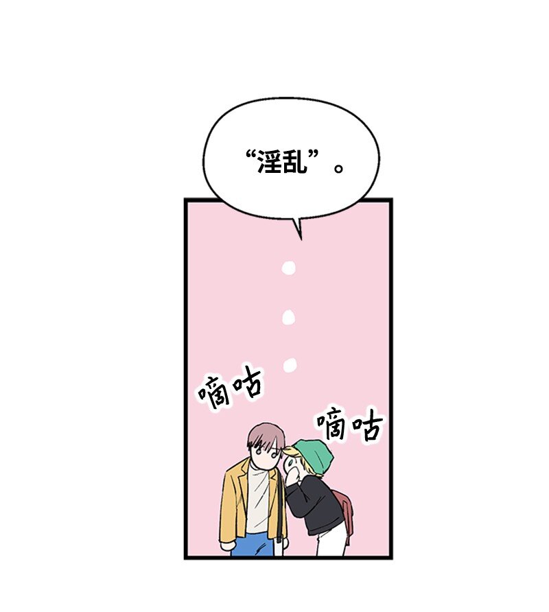03 被迷惑(1/2)-第3话