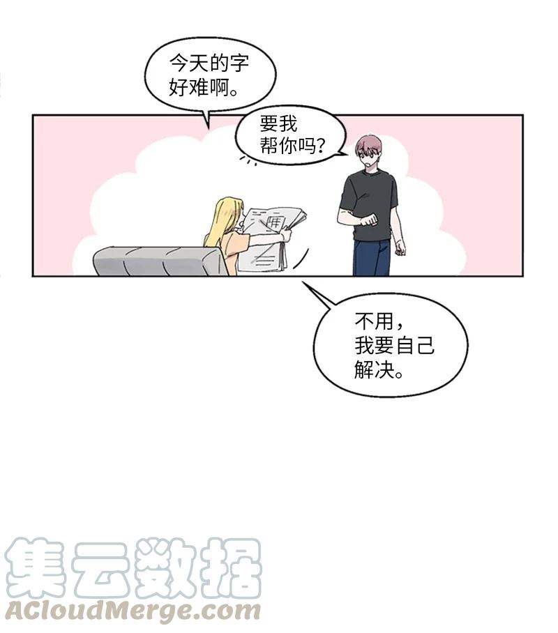 21 杰尔佩图(1/2)-第21话